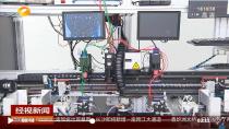 湖南造液压传感器6月将批量下线