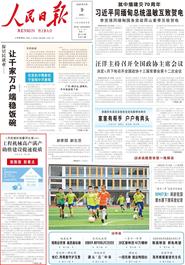《人民日报》头版官宣：1000台三一挖掘机放一起有多壮观？
