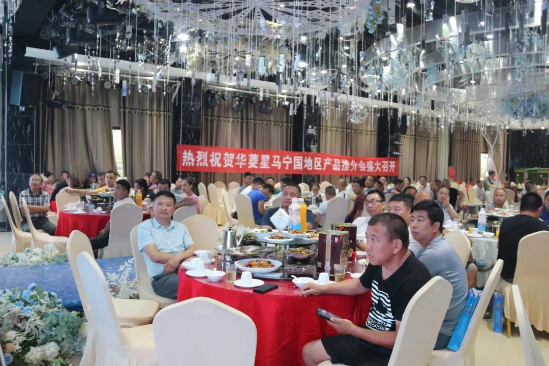 “头挂一家”受热捧 华菱汉马宁国产品推介会成功举办