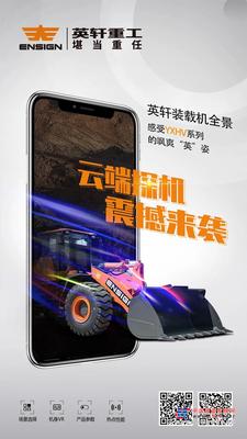 柳工实力派 场上见——直播看点提前MARK