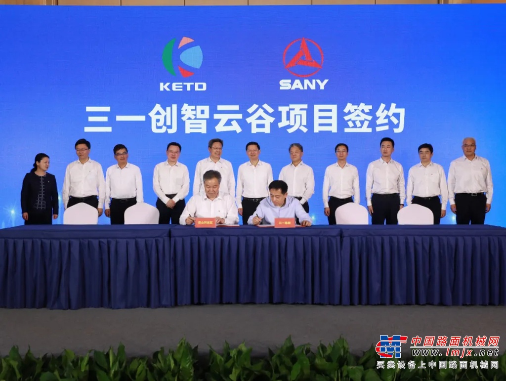 签约仪式前，苏州市长李亚平，亲切会见了三一集团董事、三一重工总裁向文波和三一集团董事、三一重机董事长俞宏福，并对智慧云谷项目表示祝贺。他希望三一集团坚定发展信心，发挥自身优势，让更多好项目、大项目在苏州、昆山落地生根。苏州、昆山将全方位支持企业发展壮大，携手共创美好未来。