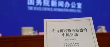 徐工:句句硬核！3.7万字抗疫白皮书，这样记录工程机械人