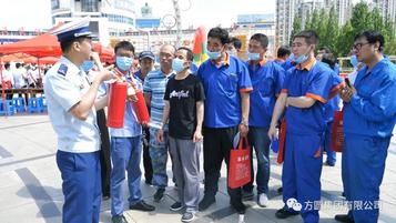 方圆集团海阳市安委会举办安全宣传咨询日活动