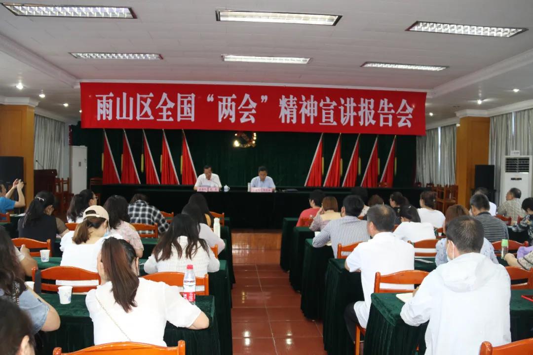 全国人大代表 华菱星马党委书记、董事长刘汉如到马鞍山下属区县宣讲全国“两会”精神