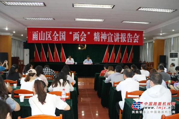 全国人大代表 华菱星马党委书记、董事长刘汉如到马鞍山下属区县宣讲全国“两会”精神