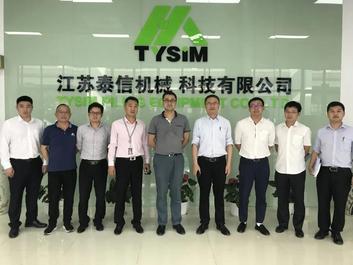 锡商银行曹坤总经理一行到访泰信机械