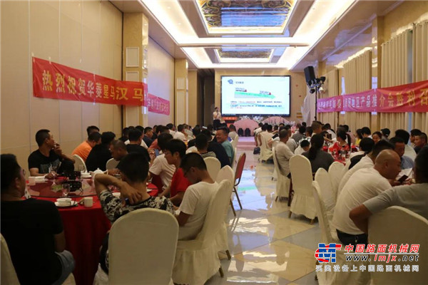 反响热烈 华菱汉马H9旗舰版牵引车客户交流会成功举办