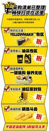 卡特彼勒低至3折丨年中采购清单，请注意查收！