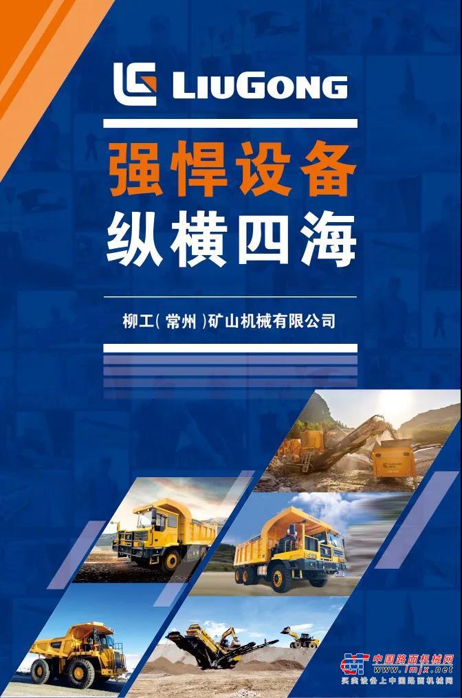 品质过硬 赞誉不断