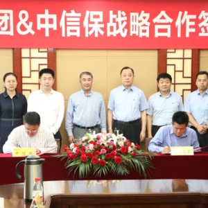 深化合作！临工集团与中国信保签署战略合作协议