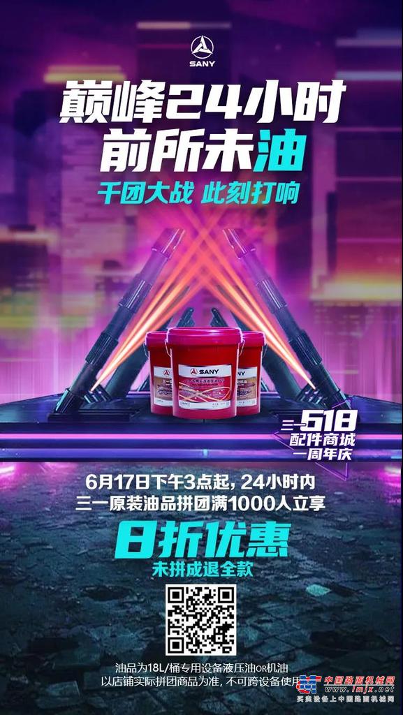 	团战时间：即日起至6月25日