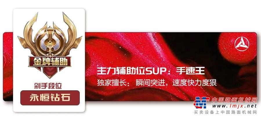 传言，最近三一重工有一波千人团战即将开打	打折力度史无前例，省钱省得瞠目结舌	那么，新手打团最需要注意什么？	当然是了解敌方情况	速速来随我一起打探敌情