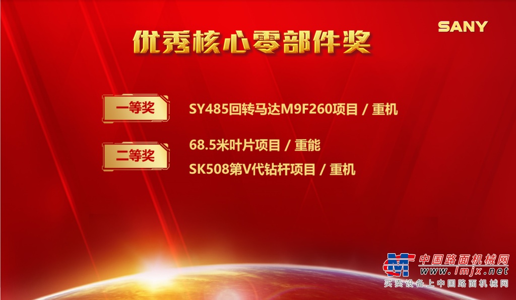 	今年的科技节是三一站上“千亿新起点”之后的首次科技节，也是首次以线上方式举行。