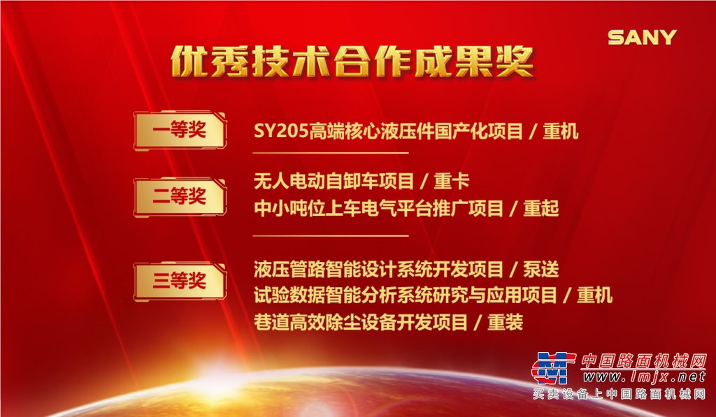 	他强调，2019年，三一事业取得了新的进步，销售突破千亿，市值重回高点，行业地位巩固和加强，“这些成果的取得，都离不开三一全体科研人员作出的巨大贡献”。向文波代表公司对大家的辛勤付出表示感谢。