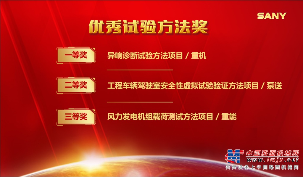 	在研发工作总结讲话中，向文波向全体三一科技人致以节日的问候，他表示，“一直希望来参加科技节大会的人越多越好，今年的科技节很特殊，数千名研发人员得以同时在线参会，这是新技术的魅力，把科技节变成了更多研发人员亲身参与的盛会。”