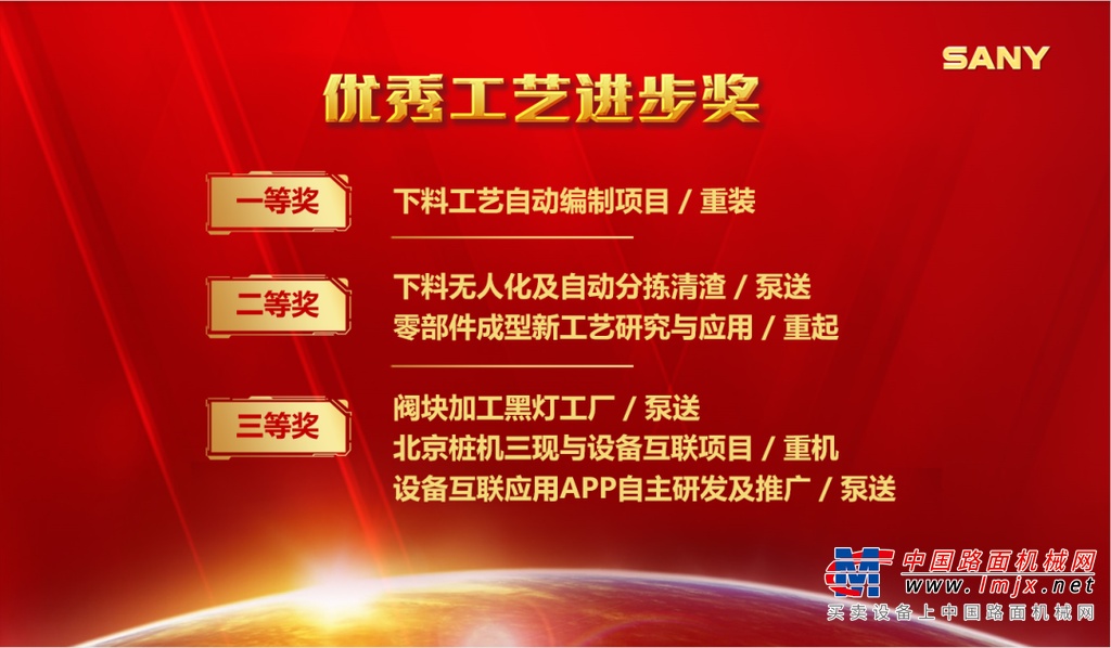 	深刻理解三一文化	推动事业新的高峰