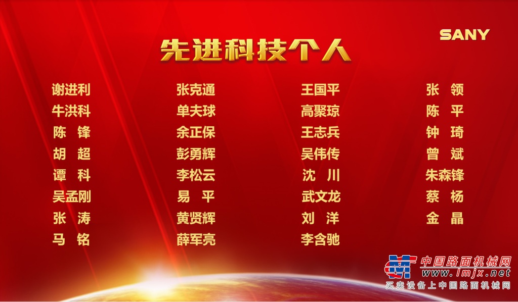 	谈到下阶段工作部署，向文波表示，全体研发人员要深刻理解三一文化。三一能够从无到有，成为受人尊敬、全球领先的企业，首先源于“品质改变世界”的追求，“这是一盏牵引着三一所有经营行为的明灯”，要用极高的品质改变中国品牌的世界形象。