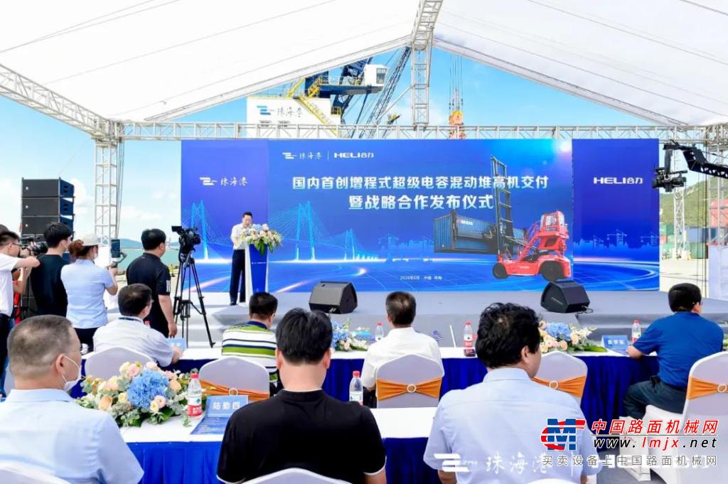 剛剛！國內首創增程式超級電容混動堆高機在珠海交付！