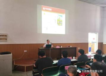 方圆集团派员授课淮北市建筑施工机械安全技术讲座