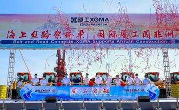 直抵非洲！厦工成套系列化道路装备斩获超3000万订单