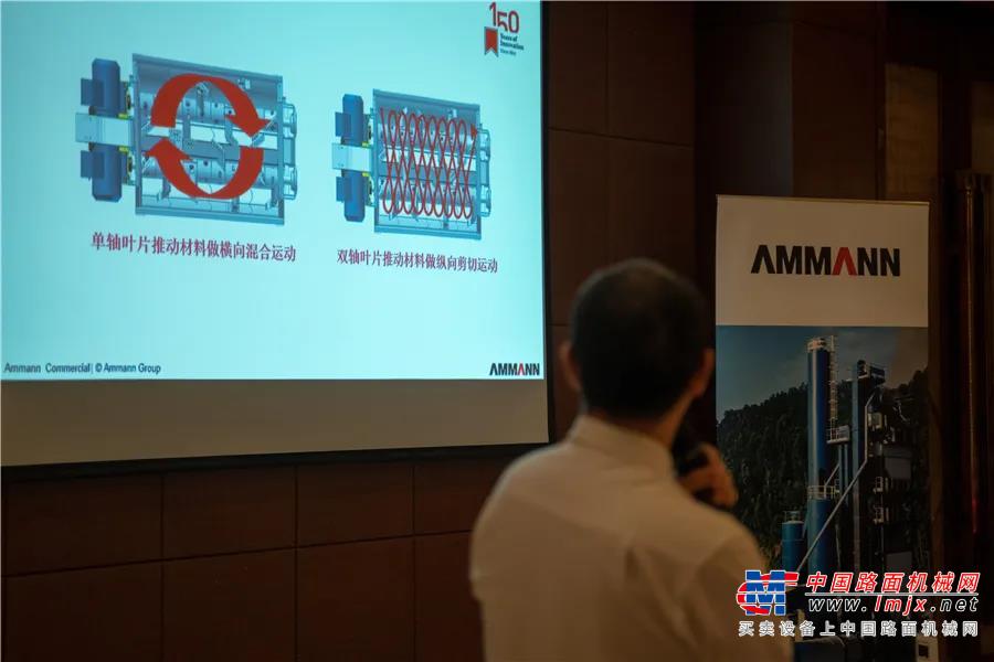 安迈在徐州举办沥青搅拌设备技术交流会