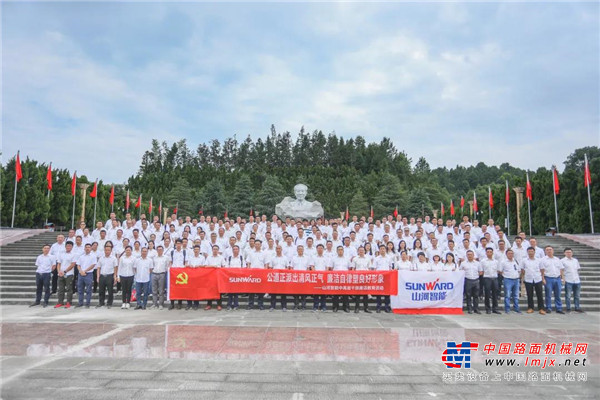 公道正派出清风正气，廉洁自律塑良好形象——山河智能开展中高层干部廉洁教育活动