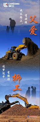 父亲节快乐 | 分享 “硬核”父爱，赢柳工多功能扳手