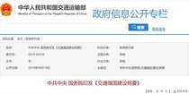 多地交通强国建设试点方案获批 2.6万亿投资按下“加速键”