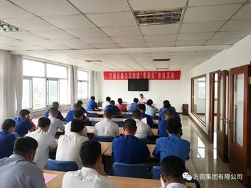 方圆【“安全月”活动】运输有限公司开展“零酒驾，平安行”活动