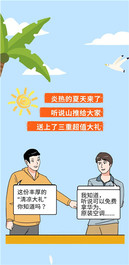 倒计时8天 | 山推装载机超级回馈活动进行中