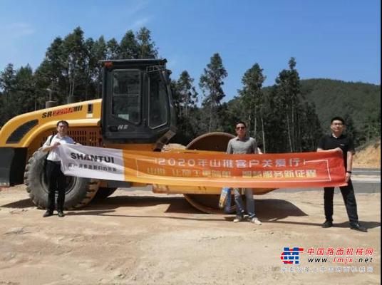山推“客户关爱行”获福建客户好评