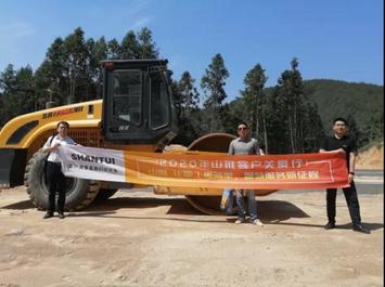 山推“客户关爱行”获福建客户好评