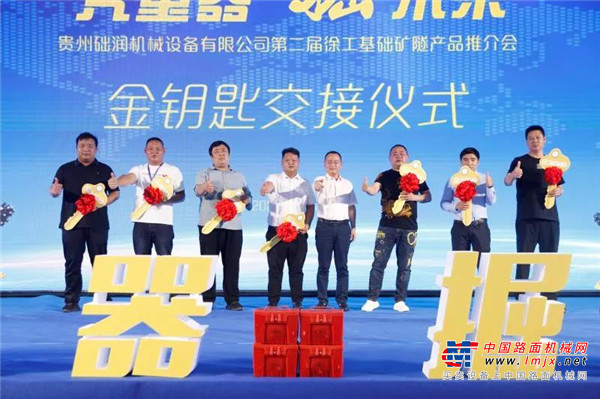 徐工基础总经理助理、营销公司总经理徐博致欢迎辞