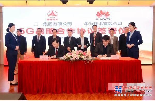 5G牌照发放一周年 三一重工用数字铸王座