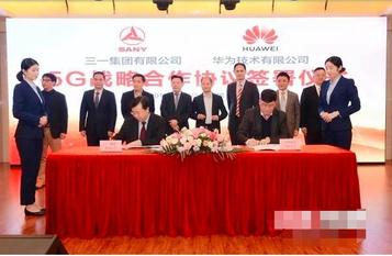 5G牌照发放一周年 三一重工用数字铸王座