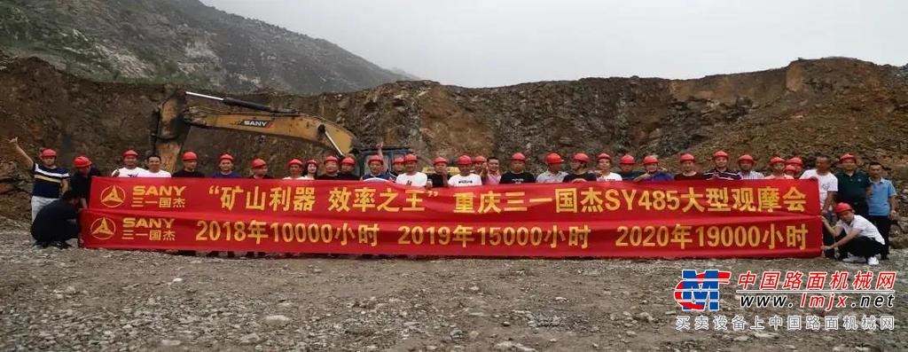 	现场，老板感慨：矿山之巅的王者，重载领域的霸器。