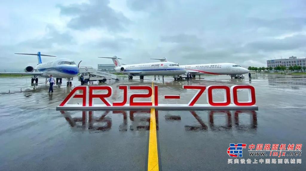 利勃海尔-宇航助力：中国商飞向中国航空公司交付三架ARJ21飞机