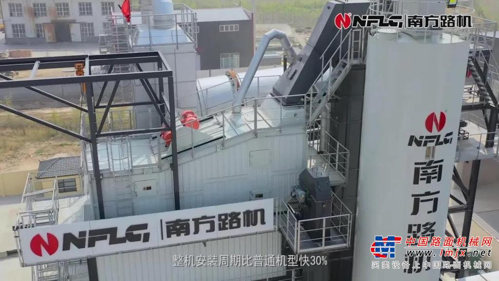 沧州渤海新区金岩路桥工程有限公司目前拥有一套南方路机LBR4000原生加再生整体式沥青混合料拌合设备，这套设备是2020年初建成调试投产的，目前已经累计生产了三万多吨沥青混合料，每小时产量可达320吨，还可生产各种沥青混合料、RAP等，并实现高标准环保排放。