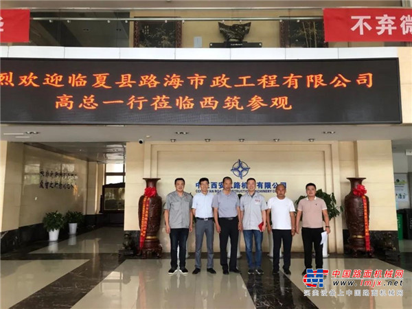 为了尽快提到自己的设备，来自甘肃临夏的高总一行亲自来到中交西筑厂区提货。高总经营一家多元业务企业，购置前多方调研，听取业内专业人士的使用体验与高见，了解到西筑以实力强、口碑好、名望高享誉行业，并通过严格的对标与筛选，最终确定与西筑公司合作，购置了SG3000型环保智能沥青搅拌设备。由于工期紧，合同签订后不久就需要发货。