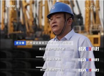 如有贵人相助，贵人必属徐工