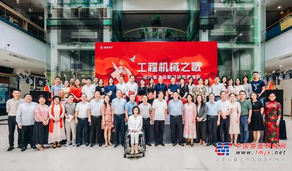 诗声嘹亮献给党！三一唱响“工程机械之歌”