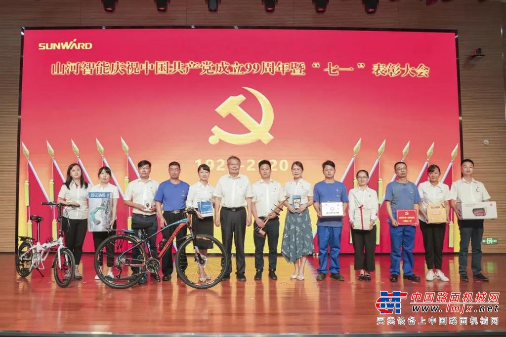 	大会上，董事长何清华作了热情洋溢的讲话，并代表公司经营班子对今天受到表彰的优秀共产党员表示热烈祝贺！对辛勤奋战在工作一线的广大党员、党务工作者致以节日的问候和崇高的敬意！并号召全体员工向受到表彰的优秀共产党员学习！