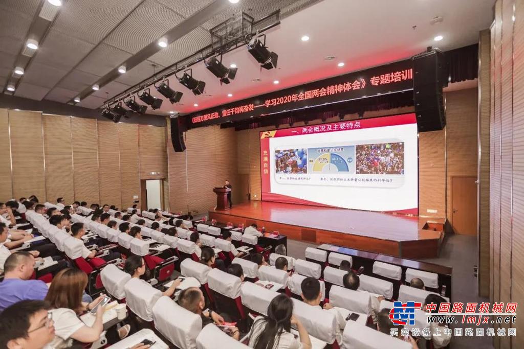 何清华指出，今年是非常关键的一年，既是山河智能实现“三年大增长”的成熟期元年，也是受疫情影响极具挑战性和充满特殊性的一年。在这一年，我们充分感受到了在党领导下的中国效率，中国力量。面对史无前例的新冠疫情，以习近平同志为核心的党中央审时度势、运筹帷幄、沉着应对，领导和指挥全党全军全国各族人民坚定信心、同舟共济、科学防治、精准施策，打响了疫情防控的人民战争、总体战、阻击战。上下一心，众志成城，全国迅速建立起联防联控机制，仅用两个月就基本阻断了新冠疫情的本土传播，社会经济秩序加快恢复，充分彰显了中国特色社会主义的制度优势。	何清华说，全党全国正在向全面建成小康社会、实现中华民族伟大复兴的目标奋力前进。回顾党和山河的光辉历程，我们无比自豪；展望新的伟大征程，我们豪情满怀。我们要高举习近平新时代中国特色社会主义思想伟大旗帜，坚定信心，增强本领，开拓创新，拼搏实干，为实现山河智能“三年大增长”的战略目标而努力奋斗。