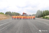 中大机械：吉林省高速公路建设首次采用19米超大宽度沥青路面全幅无缝成型技术在京哈高速改扩建项目施工