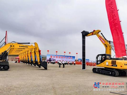奋战雁门关、决战太恒山！柳工设备助力集大原高铁开工！