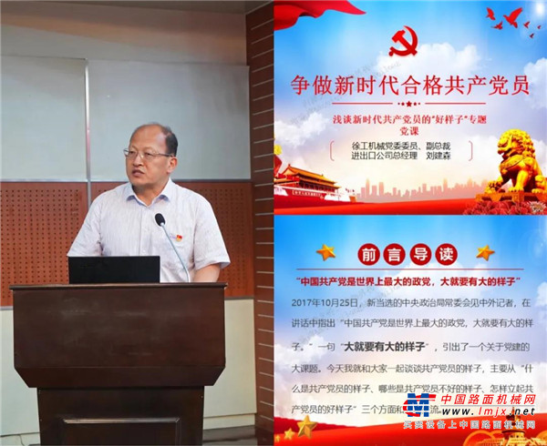 	战“疫”尚未胜利，战斗仍在进行。由于国际化拓展的需要，很多受到表彰的党员先进没有来到会议现场，依然坚守在海外一线，他们也分别通过视频的方式表达了对党忠诚，为国争光的使命与初心。