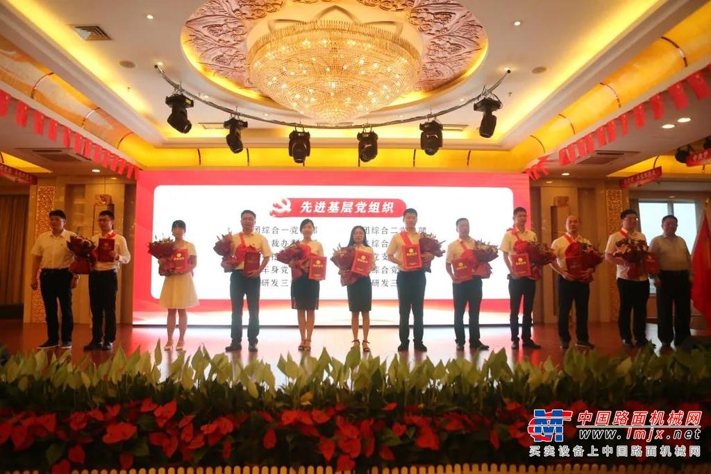 先进受表彰，收获光荣与责任