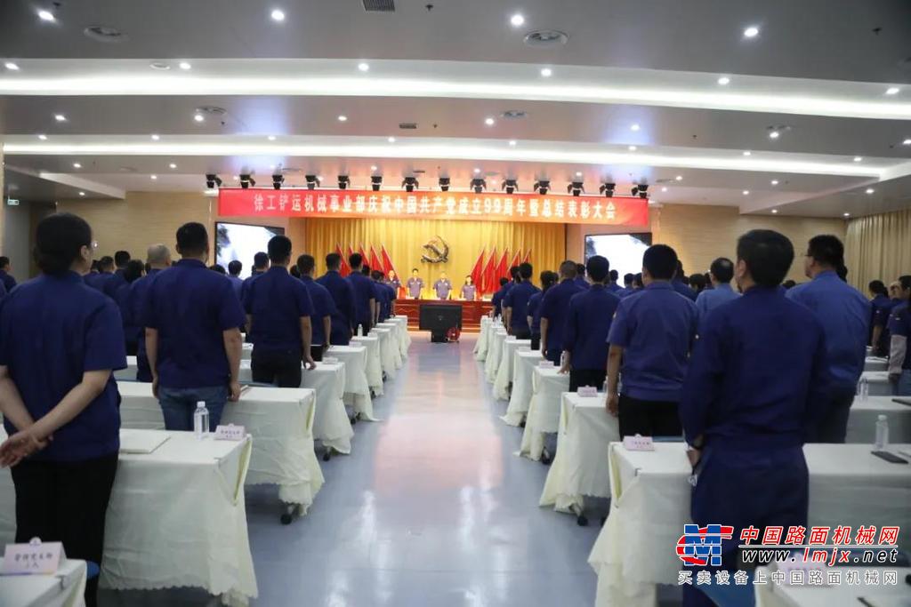 	会上，对一年来涌现出的先进基层党组织、党员先锋团队、优秀共产党员和优秀党务工作者进行了表彰。