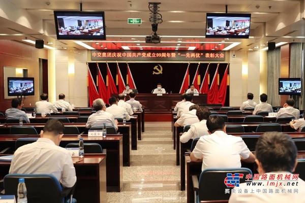 西筑公司认真组织参加、收看中交集团庆祝中国共产党成立99周年暨“一先两优”表彰大会