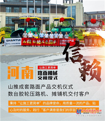 乘风破浪！山推产品在全国各地绽放新“花期”